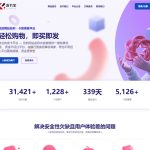 2023最新自动发卡宝系统 基于PHP语言的卡密寄售系统源码
