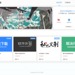 2023最新版波猫商店自动发卡售卡系统源码
